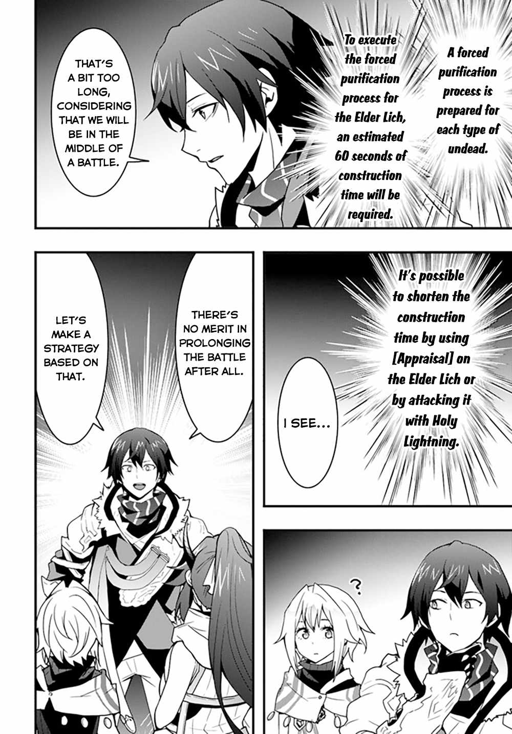 It Seems the Production Skill Acquired in Another World is the Strongest. Chapter 27 3